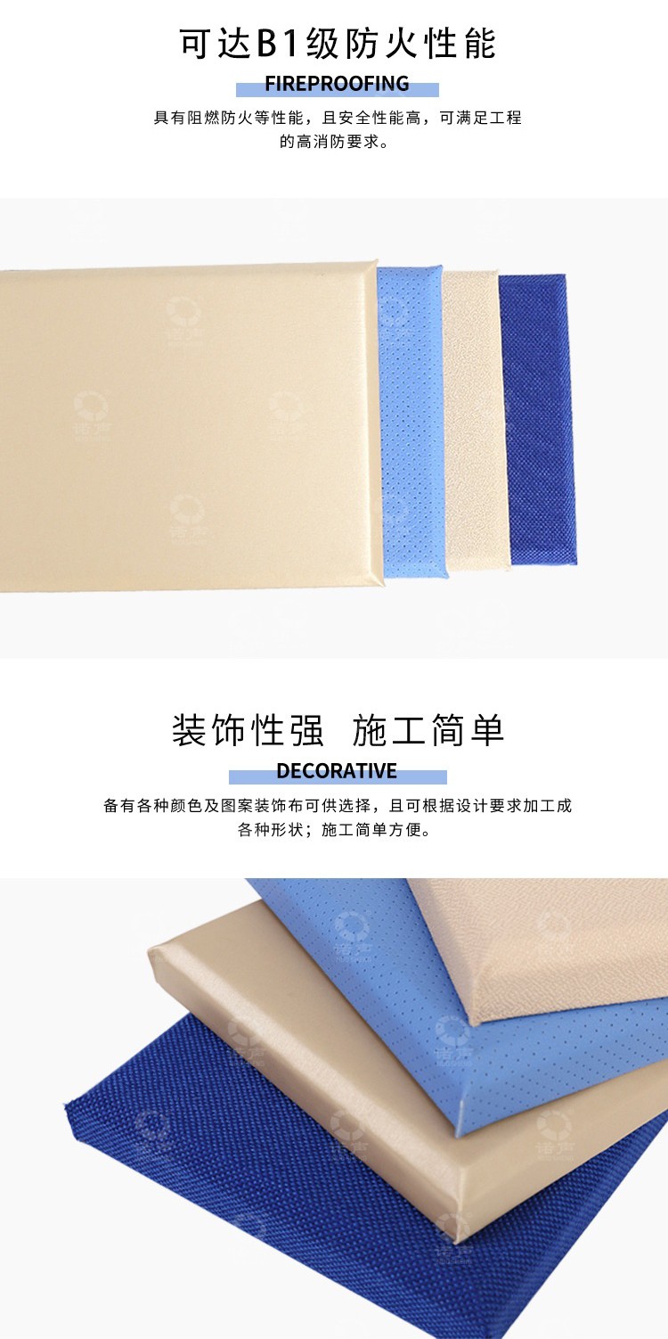 電影院軟包吸音板裝飾性強(qiáng)-3