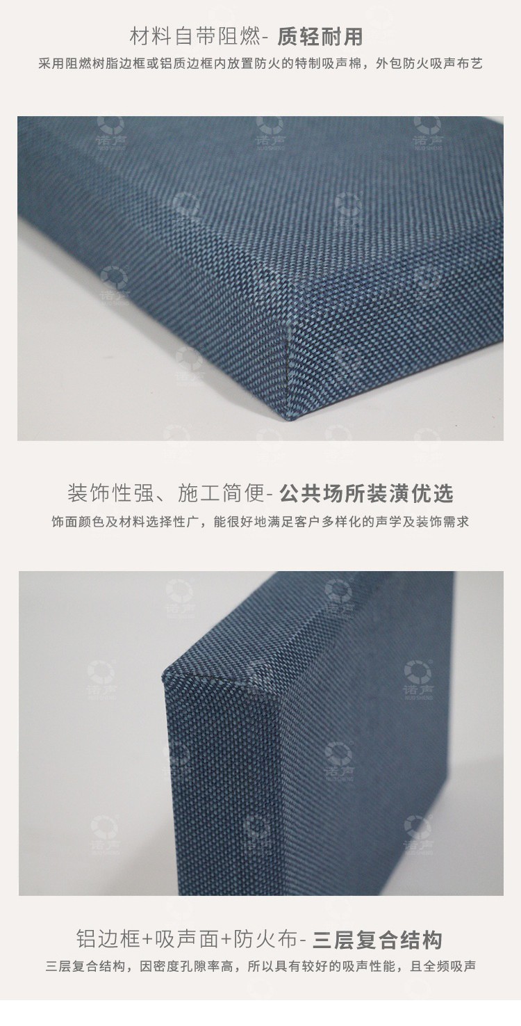 電影院軟包吸音板質(zhì)輕耐用-5