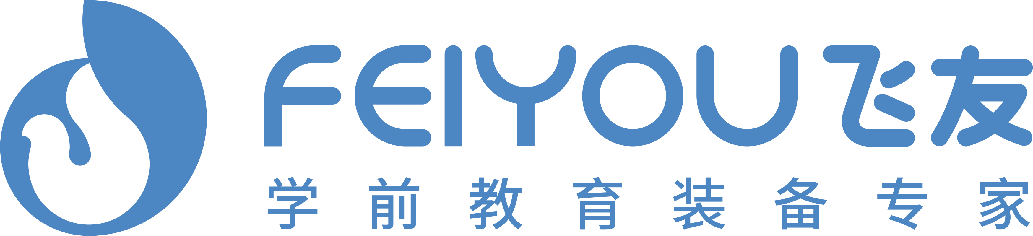 諾聲聲學